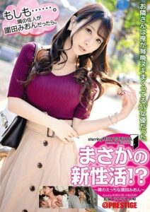 ABP-835 ซับไทย