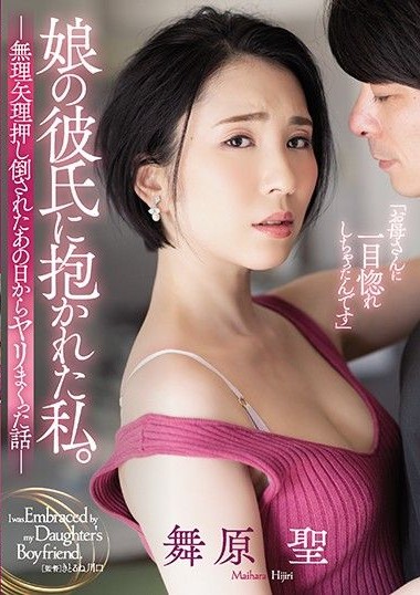 ADN-266 ครั้งแรกเสียวขนาดนี้ ครั้งที่2จะขนาดใหน ซับไทย