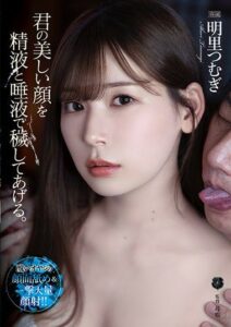 ATID-489 หลานสาวคนสวยเอาควยยัดเยียด ซับไทย