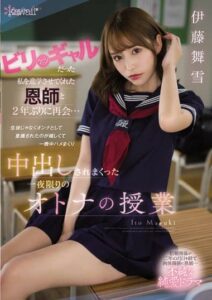 CAWD-447 กระเด้าศิษย์เก่าแก้เหงาทั้งคืน ซับไทย