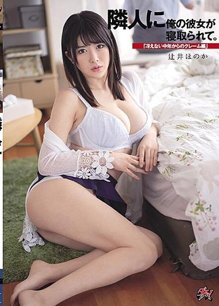 DASD-867 ไม่เซ็นเซอร์