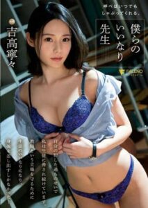 FSDSS-410 ล่อเย็ดอาจารย์คนงามตามเรียงคิว ซับไทย