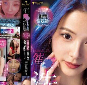 FSDSS-517 พบกันอีกครั้งหลั่งแก้แค้น ซับไทย