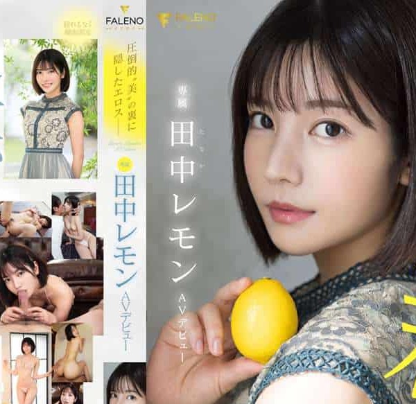 FSDSS-609 สุดสวยเธอชอบเปลื่อยค่ายที่เธอรัก ซับไทย