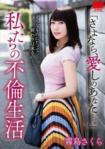 HODV-21438 สาวอึ๋มข้างห้องร้อนรัก เมื่อภรรยาห้องพักไปทำงาน ซับไทย