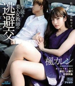 IPX-612 เปิดซิงครั้งแรก ด้วยการชักว่าวก่อนเย็ดทำให้อึดขึ้นหลายน้ำ ซับไทย