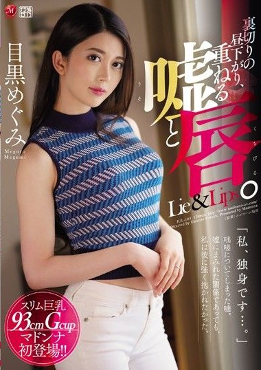 JUL-103 ฉากสู้สุดเดือด กลางห้อง ผ้าปูกระจาย ซับไทย