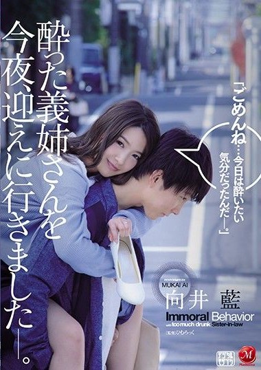 JUL-263 ซิงนี้พี่สาวขอเปิดนะหนุ่มน้อย ซับไทย