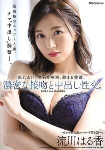 JUQ-092 ไม่เซ็นเซอร์