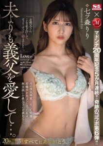 JUQ-637 บ้านป้าฉ่ำสุขรักสนุกเกิดจัว ซับไทย