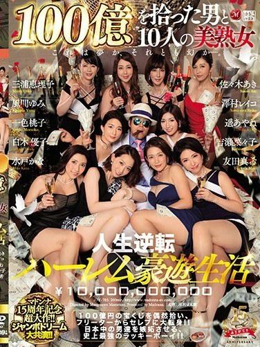 JUY-703 ไม่เซ็นเซอร์