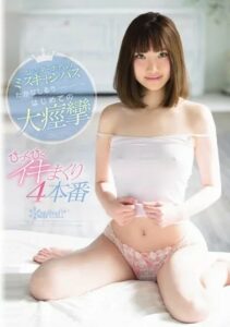 KAWD-819 ดาวมหาลัยร้องแบบก้องโลกไปเลย ซับไทย