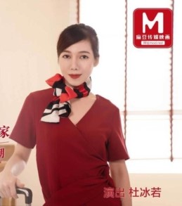 MD0025 ดิวโด้ดิวใจ ใช้ที่ไรขึ้นสวรรค์ไม่อยากลงทุกที ซับไทย