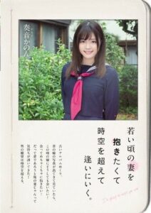 MIAA-218 ข้ามเวลาไปหาเธอ รีชีวิตเพื่อไปได้กลับเธอ ซับไทย