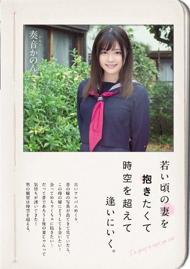 MIAA-218 ข้ามเวลาไปหาเธอ รีชีวิตเพื่อไปได้กลับเธอ ซับไทย