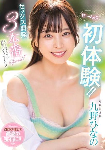 MIDV-203 ไม่เซ็นเซอร์