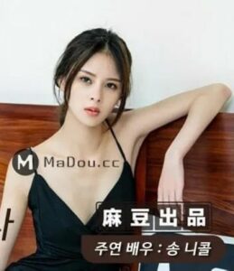 MSD-050 เมีาแล้วล้มจับเย็ดขย่มคาห้อง ซับไทย