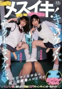 MVSD-521 ไม่เซ็นเซอร์