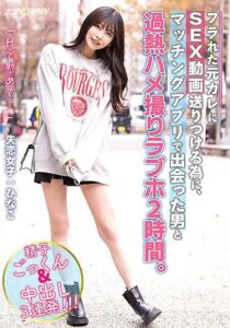 NNPJ-554 ไม่เซ็นเซอร์