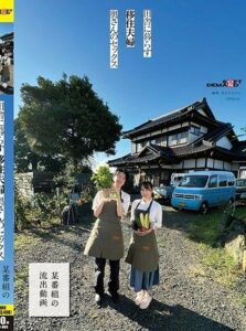 SDAM-099 ความคิดชนบทผัวไม่อยู่เล่นชู้ดีกว่า ซับไทย