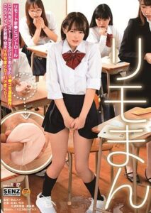 SDDE-640 เย็ดจิ๋มกะป๋อง แต่เพื่อนสาวกลับเสียวหีแทน ซับไทย