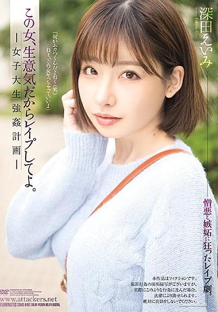 SHKD-849 ไม่เซ็นเซอร์