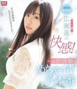 SSIS-114 อ้วนสายเลียเรียนเพื่อนมาช่วยเย็ดซ้ำอีกรอบก่อนแยกย้าย ซับไทย