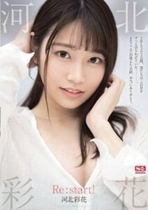 SSIS-129 การกลับมาอีกครั้งของสาวนักรักนักเย็ดที่เคยเป็นกระแส ซับไทย