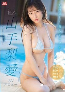 SSIS-256 สาวน้อยเสียงเบากระเด้าน้ำแตกเรื่องแรกสะด้วย ซับไทย