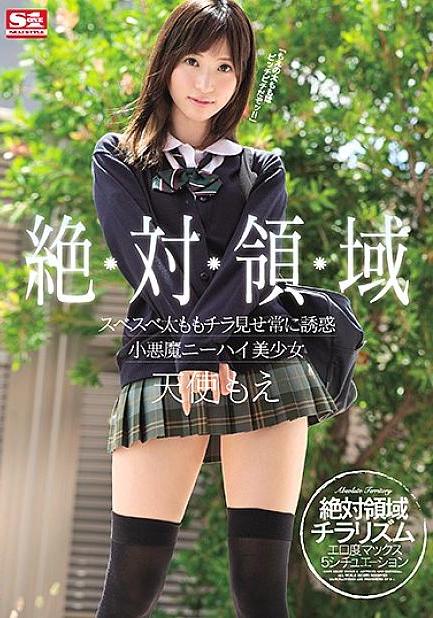 SSNI-380 ไม่เซ็นเซอร์