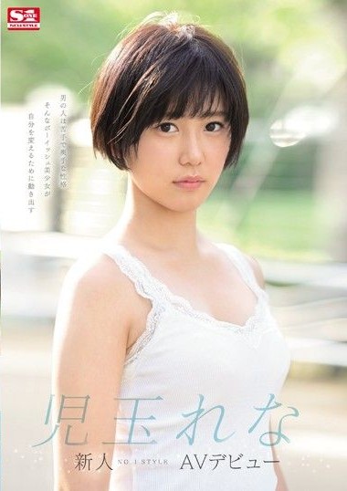 SSNI-702 ปากบอกไม่เคย พอโดนเสยทำเป็นติดใจ ซับไทย