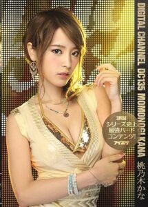 SUPD-135 ไม่เซ็นเซอร์