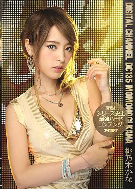 SUPD-135 ไม่เซ็นเซอร์