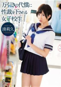 TEAM-097 ซับไทย