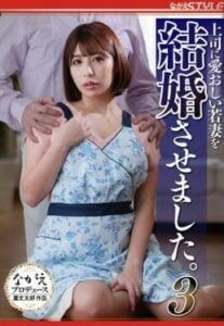 NSFS-068 คุณเมียที่รัก ช่วยชักให้นายผมที ซับไทย