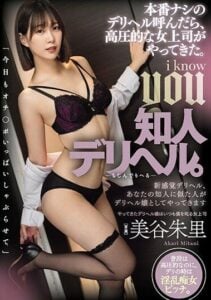 DASS-374 บริการฉาวบอสสาวไซด์ไลน์สลายน้ำ ซับไทย