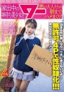 AWAW-020