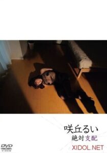 GUILD-070