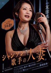 ROE-507