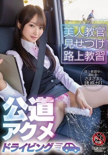 SGKI-092