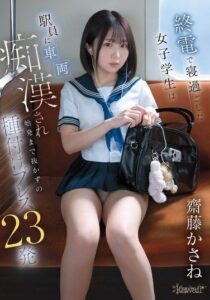 CAWB-002