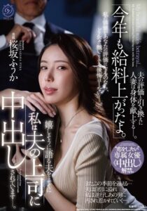 DLDSS-513