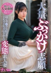 GOJU-318