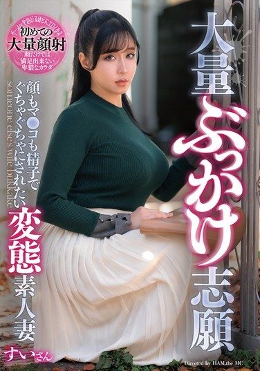 GOJU-318