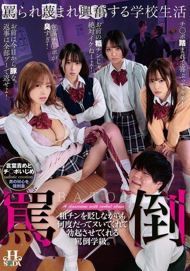 HSODA-127