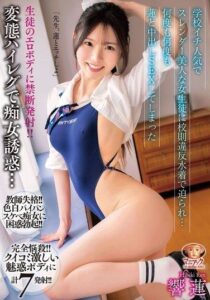 MADV-638