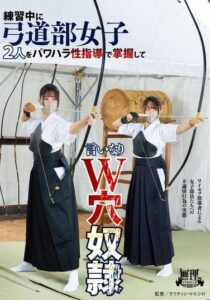 MURIKURI-011