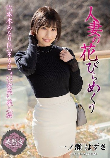 MYBA-096