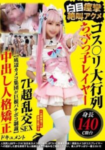 NCYF-054