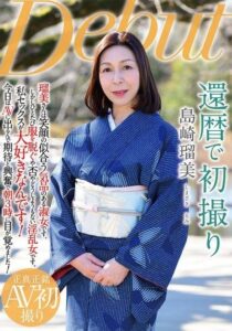 NYKD-144